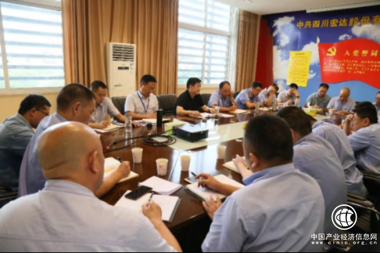 切實落實“一崗雙責” 強化責任擔當 宏達股份有色基地召開黨委擴大會議