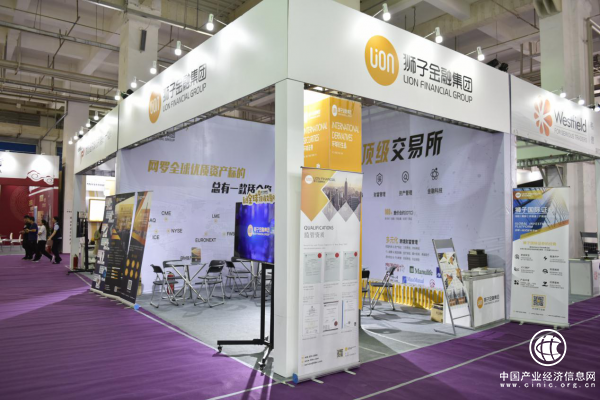 獅子金融內蒙古首秀 展會現場人潮洶涌