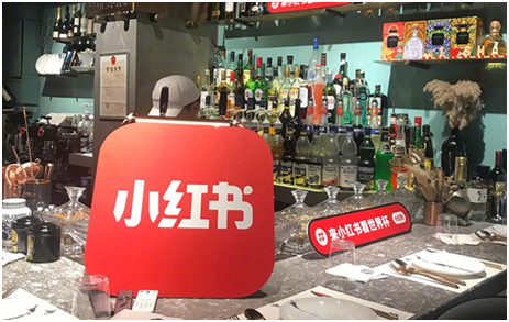 城外圈賦能電商品牌推廣渠道 口碑營銷全網覆蓋小紅書