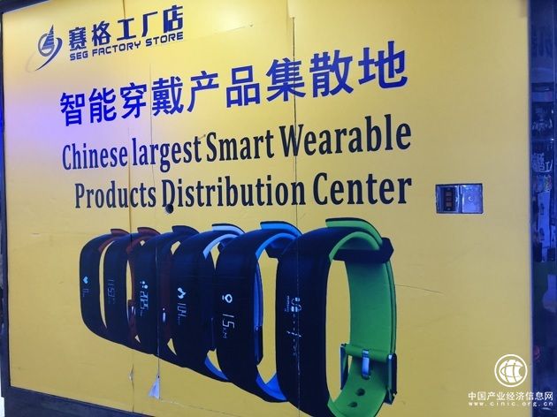 在華強北看智能手環困境：品牌那么多功能差不多