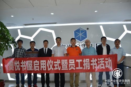 奧悅視點：做中國最有文化的冰雪企業