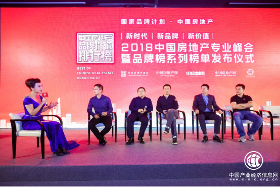 諸葛找房獲評全國房地產營銷平臺及經紀商戶規模互聯網平臺10強