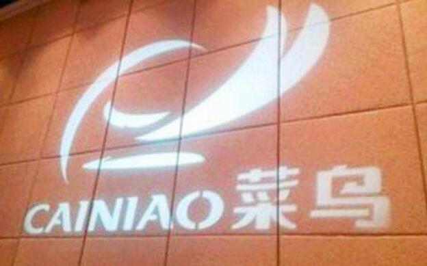 助農民歡度首個豐收節 菜鳥升級正品下鄉網絡