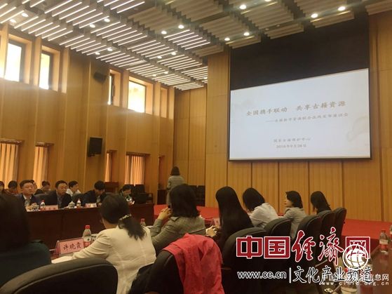 國家圖書館聯合十四家單位在線發布古籍數字資源8000多部