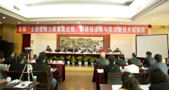 小書童大眼鏡？防控近視刻不容緩，就選心悅眼視光康復中心