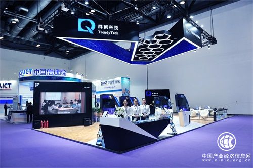 群頂科技精彩亮相2018中國國際信息通信展覽會