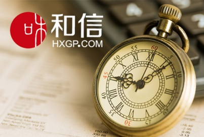 網貸機構自查進入倒計時 和信自查工作有序推進
