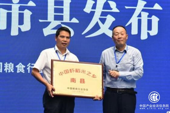 湖南南縣被授予“中國蝦稻米之鄉”稱號