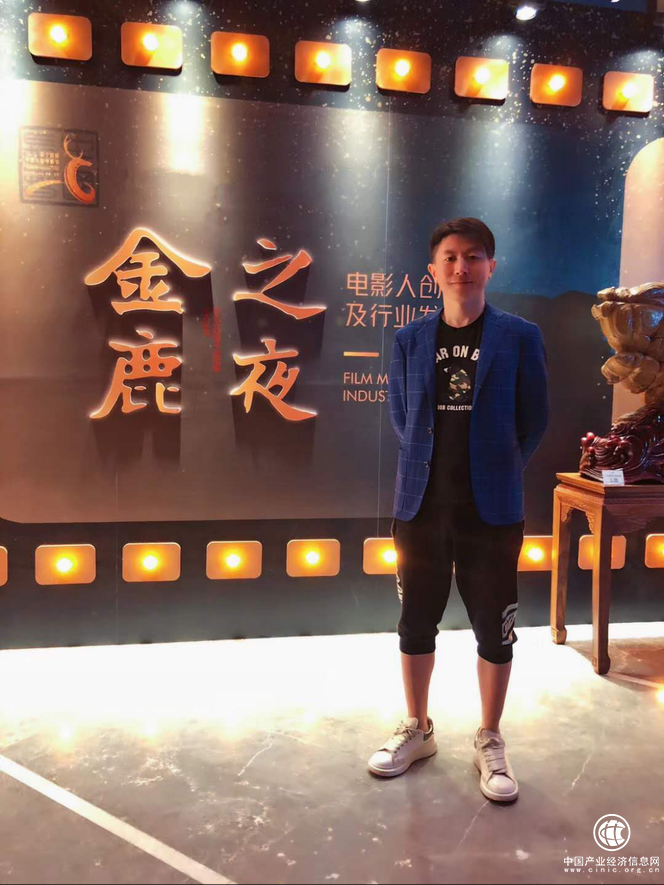 牛友集團董事長竇明亮出席2018中國長春電影節