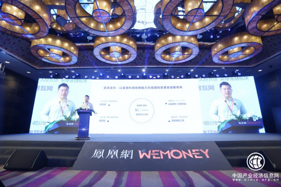 房互網創新實踐金融科技 致力解決惠普金融痛點
