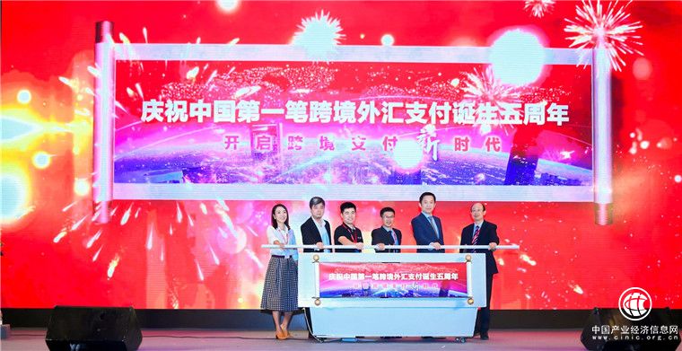 易寶支付發布全球收款產品，成跨境支付下個五年風向標