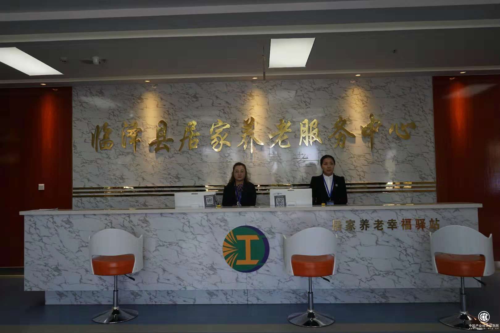 第三屆中國西部養老服務發展峰會將在甘肅蘭州市舉行