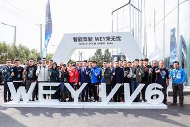馭鑒冰城智縱橫 VV6區域智駕匯席卷哈爾濱