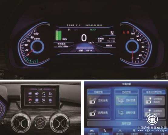長測北汽新能源ex360清凈清新的用車體驗