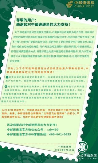 創新驅動物流產業升級 中郵速遞易快遞柜促末端提質增效