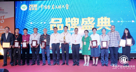 山橙時代榮獲2018中國果業十大新銳品牌和果業精準扶貧功勛企業雙料大獎