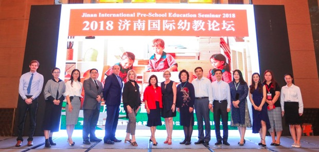 伊頓承辦濟南國際幼教論壇