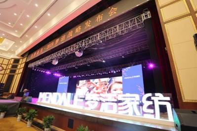 夢潔股份召開2019戰略發布會 BBC模式+精準數據破局新零售風口