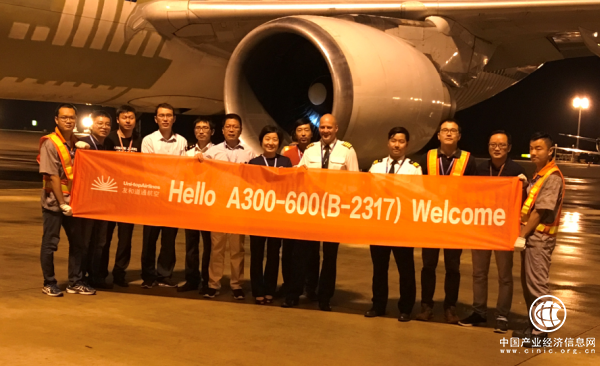 友和道通航空迎來第六架A300-600全貨機