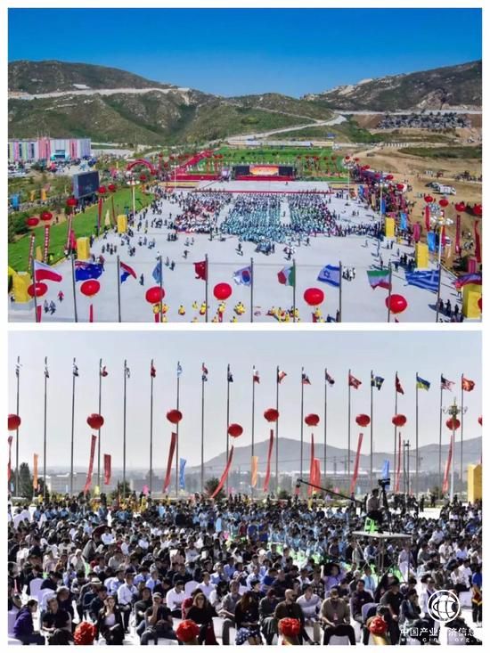 開幕式現場