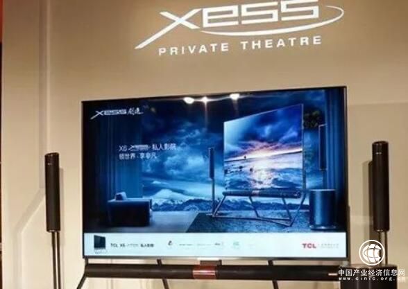 TCL發布XESS全場景TV 