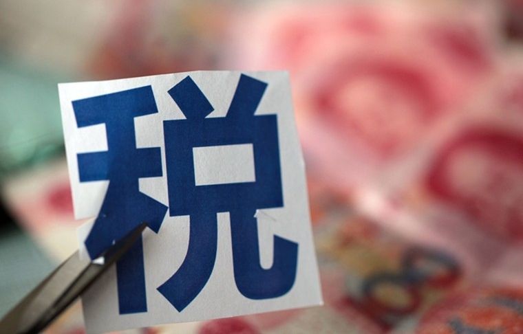 讓明星們拿錢拿得明白 繳稅繳得清楚