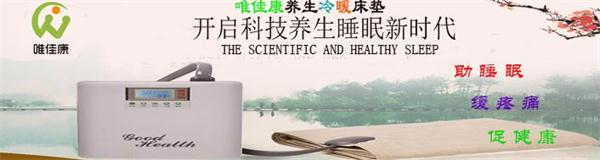 《每周財經資訊》走進泓潤電器 感受創新的前線