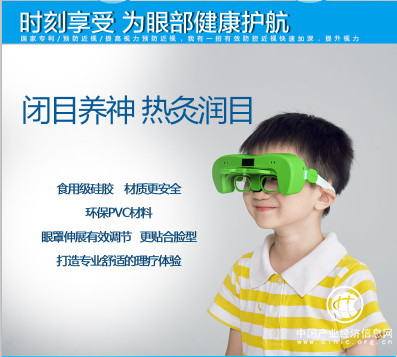 多視點視力智能調節鏡：近視者福音