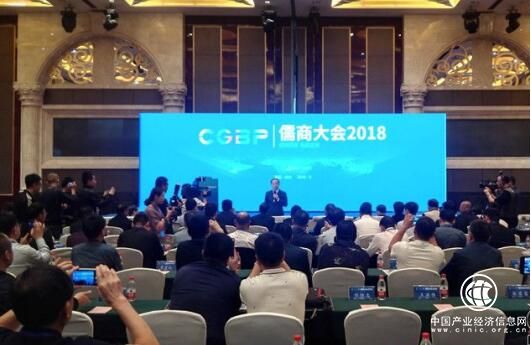 天津德州商會會長李長云受邀參加“儒商家園 尚德之州”懇談會