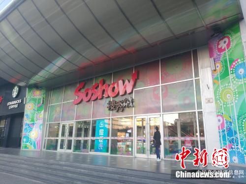 瘦臉針亂象調查：揭開“V”字臉背后的灰色利益鏈