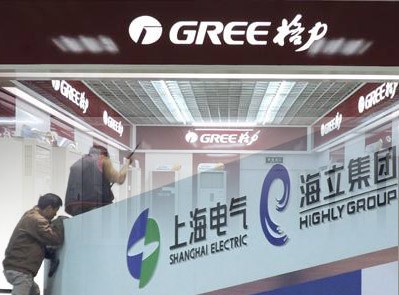 董明珠再對舊相識出手 海立股份股權爭奪戰火藥味十足