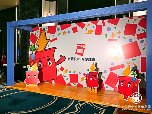 積木未來怎么玩？啟蒙新品閃耀CTE玩具展亮答案