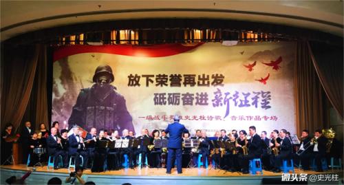 筑夢中華英雄路，史光柱作品專場在京舉行
