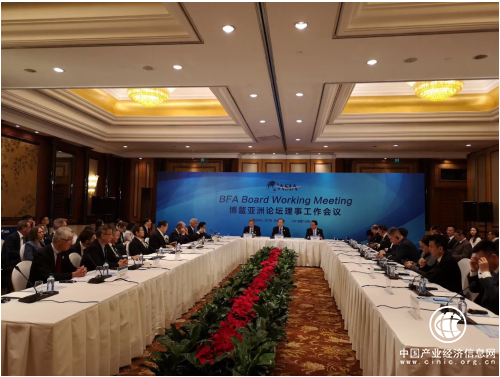 李保芳：以更高站位更大責任，長期支持博鰲亞洲論壇