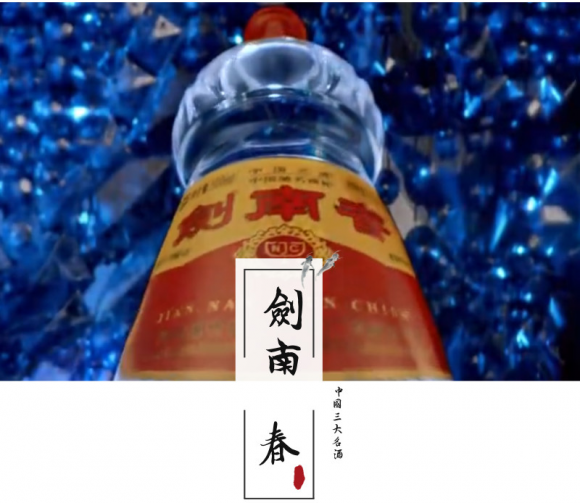 劍南春超級大單品，憑什么靠這6點就縱橫白酒江湖？
