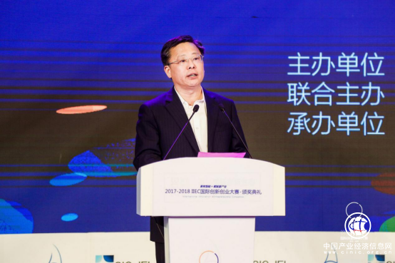 國際創新創業大賽總決賽頒獎典禮在青島城陽成功舉行