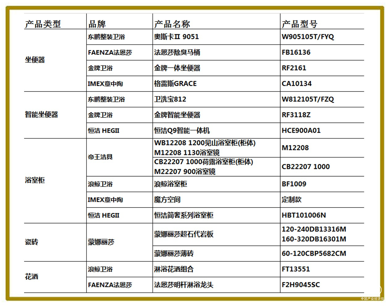 圖片2.png