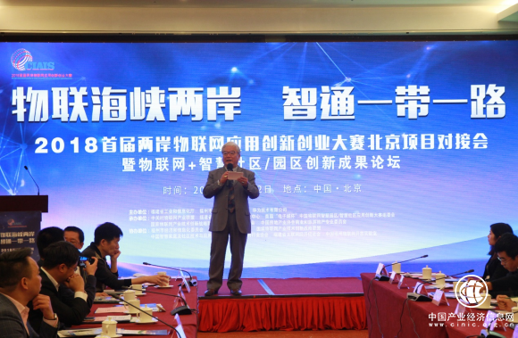沐盟董事長：用FBI模式打造中國物聯網獨角獸企業
