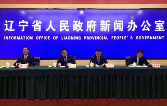 國務院批復遼寧設立沈撫改革創新示范區
