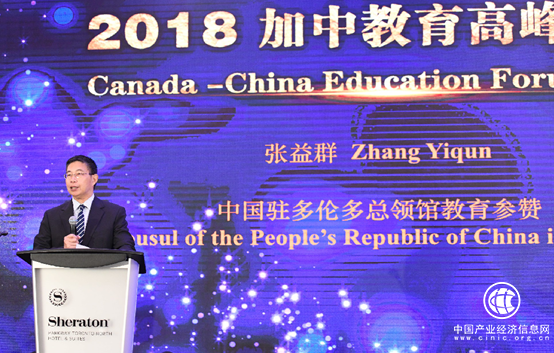 EA集團榮獲加中教育貢獻獎：集大成者，竭誠盡智
