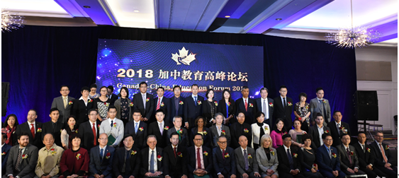 EA集團榮獲加中教育貢獻獎：集大成者，竭誠盡智