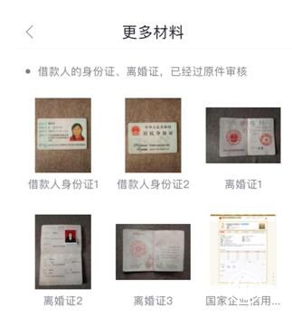 米缸金融：持續投入普惠金融 堅持合規創新
