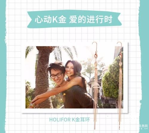 鴻來福珠寶讓人怦然心動的K金，愛的進行時