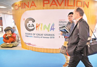 中國擔任戛納秋季電視節主賓國 精彩故事源自中國