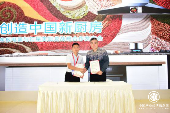 行業“寒冬”降臨，老板電器如何C位出道？