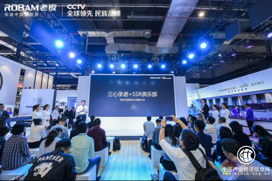 行業“寒冬”降臨，老板電器如何C位出道？