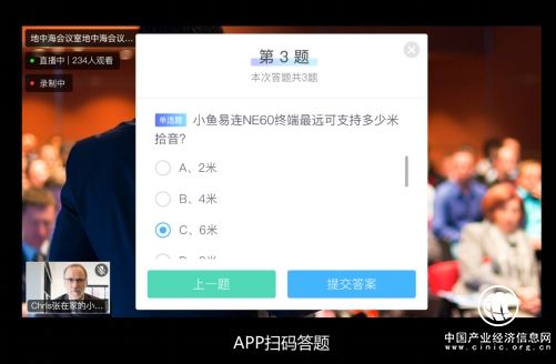 AI離普通人到底有多遠?從已落地的小魚易連AI中窺見未來