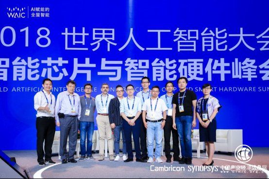 羅格朗參加2018世界人工智能大會