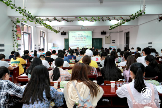 酒鬼酒承辦大學生品酒大賽湖南賽區選拔賽，初賽結果出爐