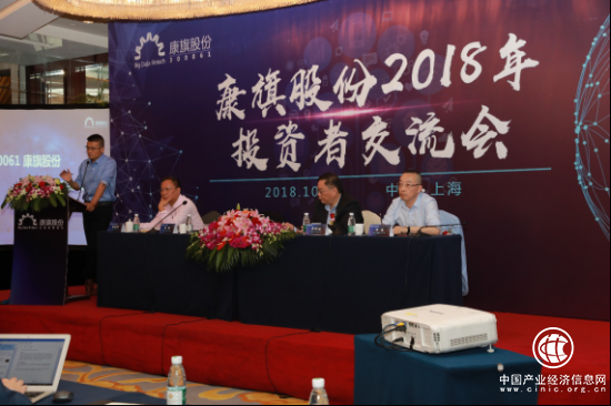康旗股份：被低估的金融科技公司詳解未來發展之路